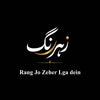 Zehrang - Home